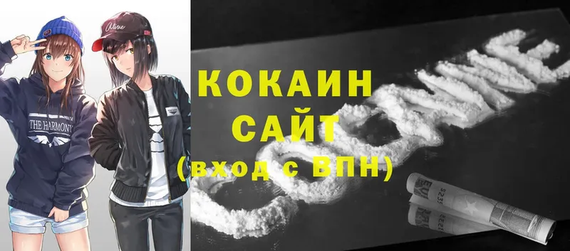 kraken сайт  Жуковский  COCAIN FishScale 