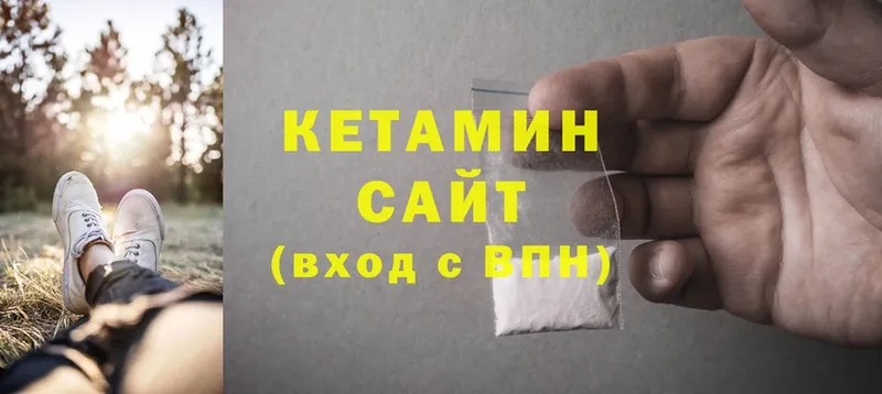 Кетамин ketamine  где купить наркоту  Жуковский 