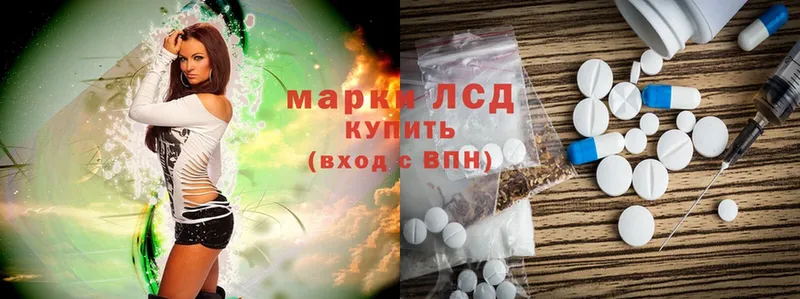 LSD-25 экстази ecstasy  наркота  Жуковский 