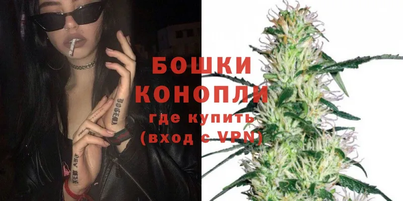 Шишки марихуана White Widow  Жуковский 